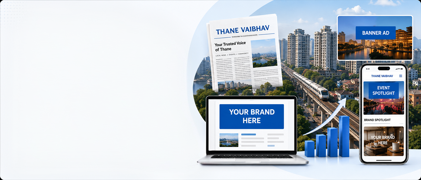 Thane Vaibhav Cityscape