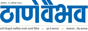 Lodha Group